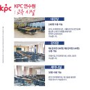 한국생산성본부연수원 이미지