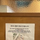 [시흥카페추천] 노트북작업하기 좋은 배곧 24시 무인카페 -그때소리지른사람은접니다