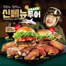 소담동_아이콤타워(뒷편) | [세종 소담동] 소담동햄버거/물빛광장문화공원햄버거맛집~프랭크버거 세종소담점, 솔직 리뷰 후기!