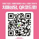 의왕시치매안심센터 이미지