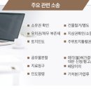 천사공인중개사 이미지