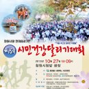 창원시청 이미지