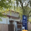 무진장여객 | [담마코리아] 전주역에서 가는 길 &amp; 도착 첫날 생활팁 (구수련생 후기)