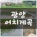 진상면 백학동커뮤니티센터 이미지