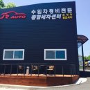 JR AUTO 네이버블로그