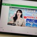 인터넷설치 어디 할까 고민하고있다면? 만원더통신 만족한 후기!