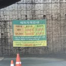 장암주유소 이미지