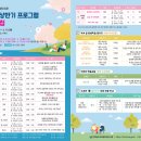 스피드주산암산 이미지