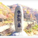 경주 왕의 길(신문왕 호국행차길) 3 (추원마을 - 기림사 - 안동삼거리) 이미지