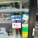 아이네트안경콘택트 이미지