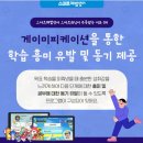 해법영어자기주도학습학원