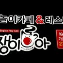코쟁이아 네이버블로그