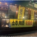 상록구고깃집 안산 최고의 고깃집, 만족도 만점 경험 후기