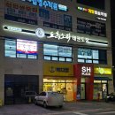 천안희망초등학교 | 천안 신부동 태권도 추천｜희망초등학교 앞 도복소리태권도 실제 재원생 후기 공유