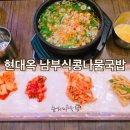 현대옥광산