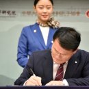 충남역사문화연구원 제3회 충청유교 국제포럼