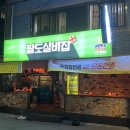 팔도화원 이미지