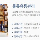 건승유통 이미지