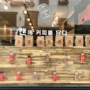 캔앤캔 이미지