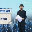 어업회사법인 여수새고막(주)2공장 | 💬정책뉴스20260628일요일