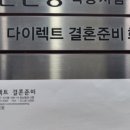 (주)쿱스토어 광주 학동점 | 필독_결혼준비 관련 정보 및 견적 공유