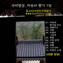 마음에향기 이미지