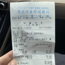 금곡셀프주유소 이미지