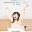 박동원태권도장 이미지