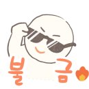 평택가구랑 이미지