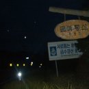 방축리편의점 Daum카페