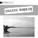 목내로1 이미지