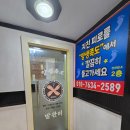 임학중학교 맞은편 이미지