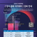 강서구-3 더코리아