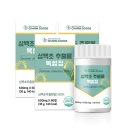 굿즈배