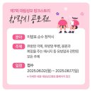 핑크스토리 이미지