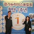 뉴-리더스 이미지