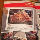 치킨버스 네이버블로그