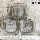 마적고기