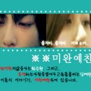 승현약국 이미지
