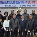 하사미영농