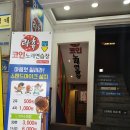 서울노래연습장 이미지