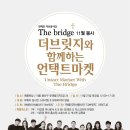 더브릿지 이미지