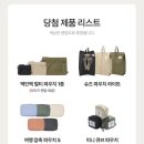 평일가방 네이버블로그