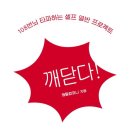 열자컴퍼니
