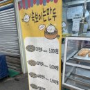달인당감냉면 이미지