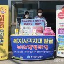 해신동 주민센터 이미지