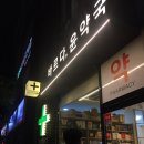 양산밝은안과의원 네이버블로그