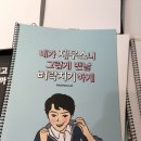 롯데캐슬문고 이미지