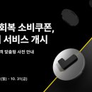 (주)카카오2