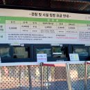 정원시장 이미지